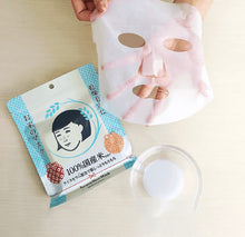Ishizawa Lab Keana Nadeshiko Japanese Rice Face Mask-Pack
of (10 sheets)
