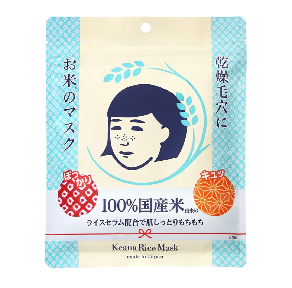 Ishizawa Lab Keana Nadeshiko Japanese Rice Face Mask-Pack
of (10 sheets)
