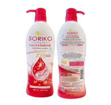 Soriko Glutathione Body Lotion with SPF 50 PA+++ (500ml)