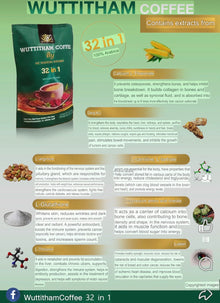 Wuttitham Coffee - 32 in 1 Premium Arabica Coffee Blend 15 sachets( 300g)