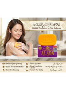 ALADA Whitening Soap 150g