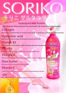 Soriko Milk Collagen Body Lotion with SPF 50 PA+++ (500ml)
