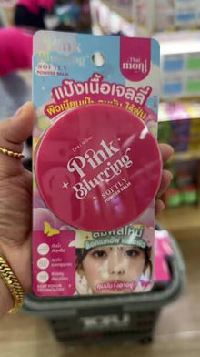 THAI MONI Pink Blurring Softly Powder Balm