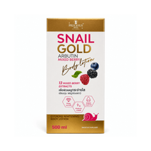 Precious Skin Snail Gold Arbutin Mixed Berry Body Lotion 500ml