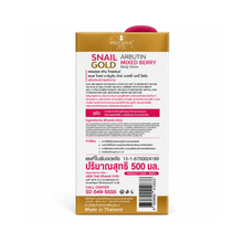 Precious Skin Snail Gold Arbutin Mixed Berry Body Lotion 500ml