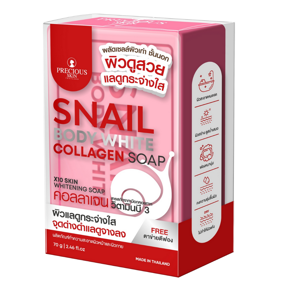 Precious Skin Snail Body White Collagen Soap 70g