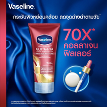 Vaseline Gluta-Hya Serum Burst Lotion Pro-Age Restore 300ml ( RED )