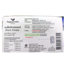 Peppermint Field Black Thai Herbal Aroma Inhaler