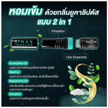 Peppermint Field Black Thai Herbal Aroma Inhaler