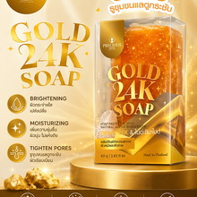 Precious Skin 24K Gold Soap (80g)