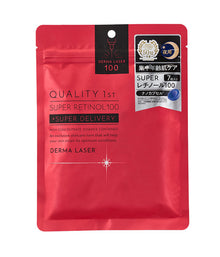Derma Laser Quality 1st -Super RETINOL 100 (7 sheets)