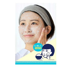 Keana Nadeshiko Rice Pack | 6 oz (170g)