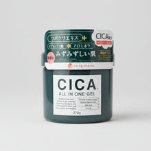 Cosparade CICA All in One Gel (270g)