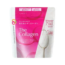 Shiseido The Collagen Powder with Hyaluronic Acid for Skin Elasticity