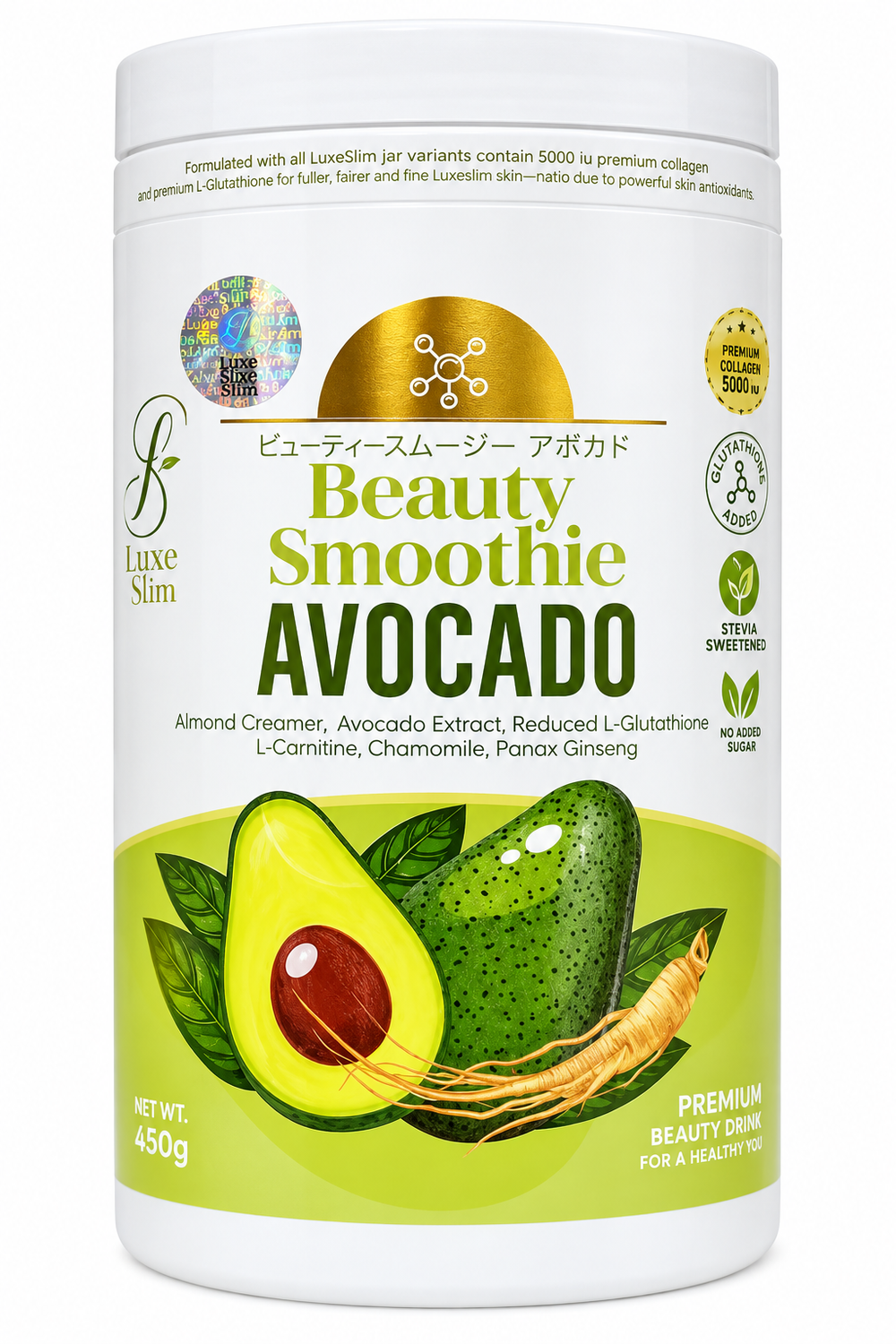 Luxe Slim-Smoothie Avocado Half Kilo Canister (500g)